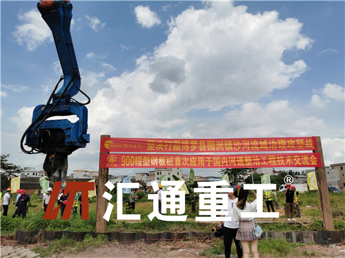 挖掘機打樁臂.jpg
