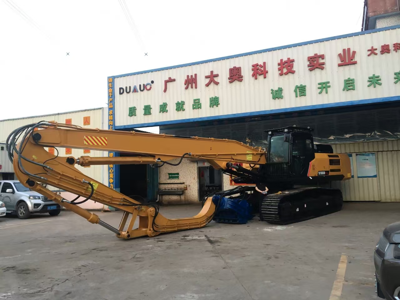 挖掘機(jī)打樁臂.jpg